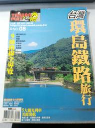 【新月出版】《不走的往生者》贈【台灣鬼怪】限量明信片 / 作者：千尋/綠光/卡卡加/玉筆 霓幻鑰 靈異 驚悚 恐怖小說 歷史價格詳細信息