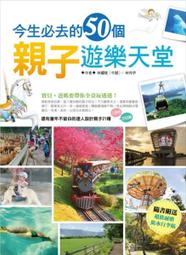 網路親子評價旅店(瑪利歐2024新商品！)全新裝修．鉅陞嘉義亮點親子旅店『各房型住宿乙晚＋早餐＋設施』主題房獨享溜滑梯 歷史價格詳細信息