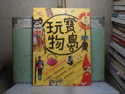 活水書房-二手書-觀光旅遊-沖繩5天4夜自由行-地圖隨身GO-墨刻-上T1-203637 歷史價格詳細信息