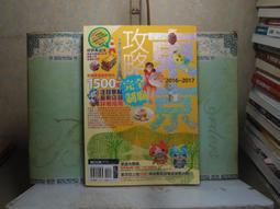 活水書房-二手書-觀光旅遊-沖繩5天4夜自由行-地圖隨身GO-墨刻-上T1-203637 歷史價格詳細信息