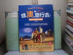 活水書房-二手書-觀光旅遊-沖繩5天4夜自由行-地圖隨身GO-墨刻-上T1-203637 歷史價格詳細信息