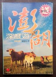 二手 2002年初版  彤彤 送 小太陽 / 子敏 / 自有書 / lo 歷史價格詳細信息