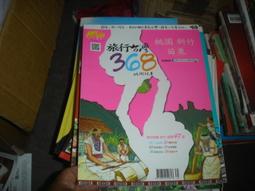 食尚玩家10大料理女王私房小館【三GA御八成新】 | 歷史價格詳細信息