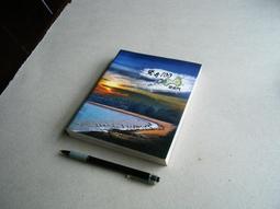 驚奇100遊金門共1本阿騰哥二手書@金門縣政府發行---- 歷史價格詳細信息
