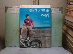 放電人 詠坂雄二 新雨出版 A02 歷史價格詳細信息