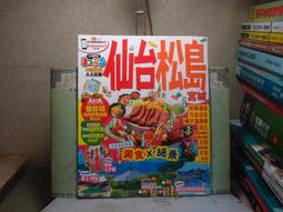 書城旅人 Wanderlust For Books[二手書_普通]6807 TAAZE讀冊生活 歷史價格詳細信息