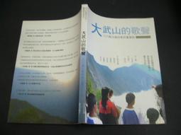 文瑄書坊 《風和日麗謀殺案》臉譜│露意絲．佩妮 歷史價格詳細信息