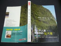 【天下文化】臺鐵風華．百年一瞬:歲月淬鍊下的經典車站及古蹟建築 歷史價格詳細信息