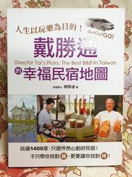 【米淇淋二手小舖】飢餓遊戲 三部曲 保存近全新 套書出售不拆賣 歷史價格詳細信息