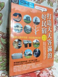 【米淇淋的二手小舖】[台灣正版DVD] 《霹靂嬌娃--全速進攻》 歷史價格詳細信息