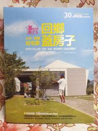 【米淇淋的二手小舖】[台灣正版DVD] 《霹靂嬌娃--全速進攻》 歷史價格詳細信息