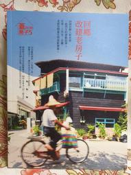 【米淇淋的二手小舖】[台灣正版DVD] 《霹靂嬌娃--全速進攻》 歷史價格詳細信息