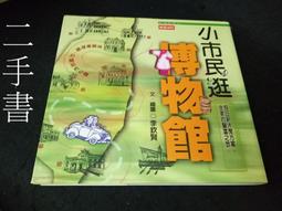 逛街【時報嚴選外版75折】 歷史價格詳細信息