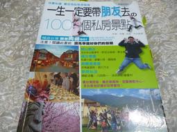帶書去找朋友的熊   【金石堂】 歷史價格詳細信息