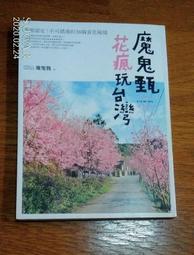 瘋玩蛋白霜：馬林糖、馬卡龍、帕芙洛娃、達克瓦茲到夏洛特蛋糕，73款蛋白霜甜點+16款內餡搭配，從平面到3D造型【金石堂】 歷史價格詳細信息