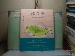 【台灣劉姥姥】麻辣花椒油（50ml） 歷史價格詳細信息