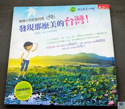 【天下雜誌】台灣流通革命：上班族總裁徐重仁的突圍式經營哲學 a 歷史價格詳細信息