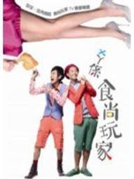 【浩食】紅燒軟排 調理包 輕便料理包 露營料理包 露營料理 野餐料理 紅燒調理包 速食 -早點名露營生活館 歷史價格詳細信息