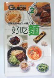 ✤AQ✤ 愛上自己的不完美 張德芬/方智⬆ 七成新 U3290 歷史價格詳細信息