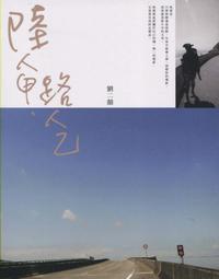 【采薇樓二手書】九成新~書角撞到折到《跟著樂爸非住不可　全台親子遊住宿實用手冊》華文精典│9789869359214 歷史價格詳細信息