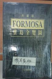 佰俐O《地球公民365  144~217期(其中有缺) 共28本 無光碟》泛亞 歷史價格詳細信息