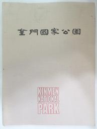 ✤AQ✤ 畫家帶路/基隆小旅行 王傑/太雅⬅ 七成新(簽名) U7001 歷史價格詳細信息