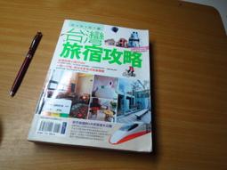 宿命的旅團 Fellowships of Fate 繁體中文版 高雄龐奇桌遊 歷史價格詳細信息