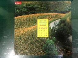 【天下雜誌】我們住在焦慮星球 歷史價格詳細信息