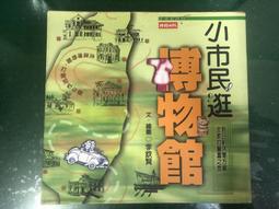 時報文化出版《稱王的病：自律神經失調》 /李丞永 歷史價格詳細信息