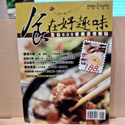 食在好購 Q彈黑虎草蝦餅+爆料花枝蝦仁餅(任選五包組) 歷史價格詳細信息