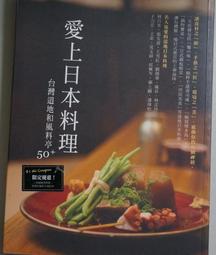 麥浩斯出版 請問阿洸師傅！堂本流15款經典配方與風味筆記，教你在家也能做出溫暖療癒的麵包 陳撫洸 繁體中文 全新 歷史價格詳細信息
