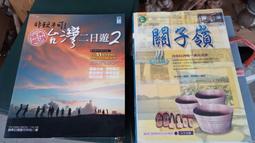 ＊阿柱的店＊幻虛真 人娃契(下集)＿御我著 歷史價格詳細信息