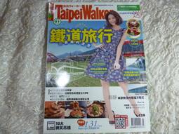 鐵道旅人走進北海道：歷史•文化•鐵道•北國，跟著牛奶杰，讀懂北海道，玩遍北海道 歷史價格詳細信息