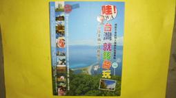 一日三餐黃金搭配 劉建軍 編 2014-10 中國紡織 歷史價格詳細信息