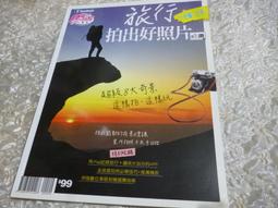 拍出驚豔：300+拍攝情境完全解決方案，釋放影像驚豔魅力 歷史價格詳細信息