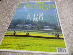 二手書   旅人誌/旅行在世界盡頭 歷史價格詳細信息