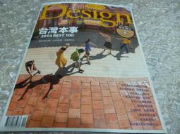 二手書  設計採買誌/夏日村落小旅行 歷史價格詳細信息