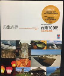 台灣北部 顆顆沉水 現貨供應 108顆 肖楠佛珠 念珠 8mm 歷史價格詳細信息