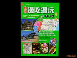 美食達人秀食尚小米 我的素食生活 食尚小米 著 2014-3 浙江科學技術 歷史價格詳細信息