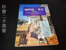 【珍寶二手書FA194】哈利波特 神秘的魔法石 消失的密室│皇冠│J.K羅琳 歷史價格詳細信息