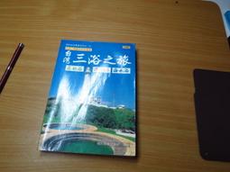 圖文本林漢達中國歷史故事經典 9787531344124 春 歷史價格詳細信息