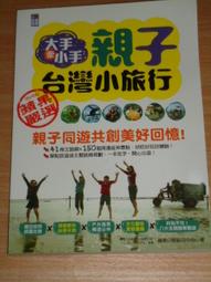 文叢 / 旅遊參考 / 環遊美國 歷史價格詳細信息