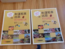 (親子同遊)@瑞寶旅遊@高雄捷絲旅【豪華二大床 最適合2大2小】新飯店~h344 歷史價格詳細信息