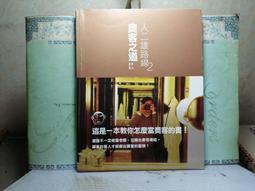 活水書房-二手書-觀光旅遊-沖繩5天4夜自由行-地圖隨身GO-墨刻-上T1-203637 歷史價格詳細信息