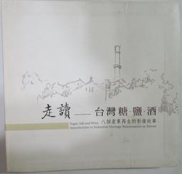 走讀俄羅斯 歷史價格詳細信息