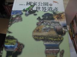 【萬金喵二手書店】14本價.自有書《武道狂之詩1-14。喬靖夫/蓋亞》21#45HYF8 歷史價格詳細信息