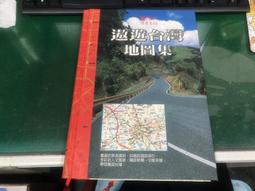 台灣集遊大台南 歷史價格詳細信息