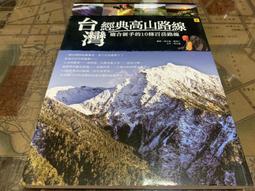 高山石線香香插三腳蟾蜍 招財三腳咬錢蟾蜍  馬上賺 歷史價格詳細信息