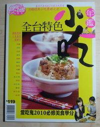 EE新款日常痞帥短袖T恤男士夏季圓領緊身時尚上衣-正正男裝 歷史價格詳細信息