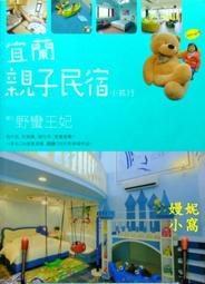 嫚妮小窩_B-018_全新品_螢光綠OL必備款肩背包◎88元直購◎ 歷史價格詳細信息